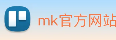 mk官方网站 Logo